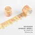 چسب واشی طرح گوشه ای از رویا