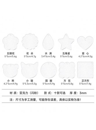 کیت ساختنی جاکلیدی و آویز