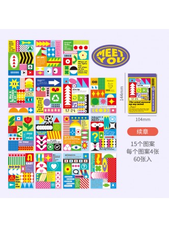 دفترچه استیکر اعماق ذهن