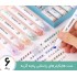 ست هایلایتر فانتزی پنجه گربه