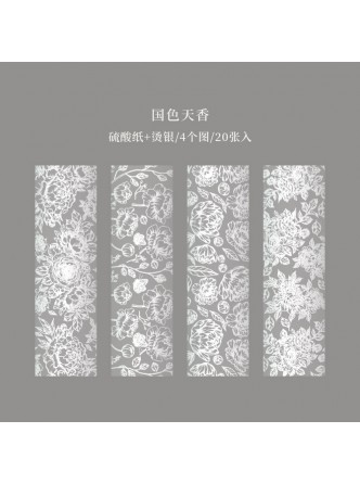 دفترچه برگه های گل نقره کوب