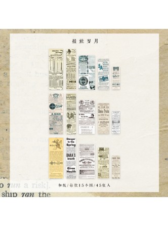 ست استیکر نواری چاپ قدیمی