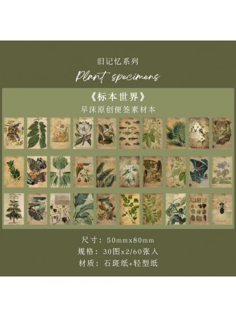 دفترچه برگه های تزیینی وینتیج