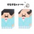 پاک کن آقای کچل