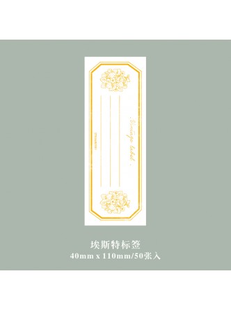 دفترچه برگ های تزیینی طرح دار