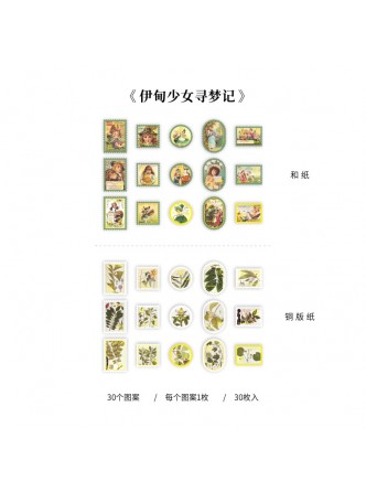 ست استیکرهای طلاکوب تمبر