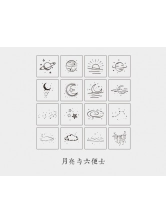 ست مهرچوبی ماه و ستاره 