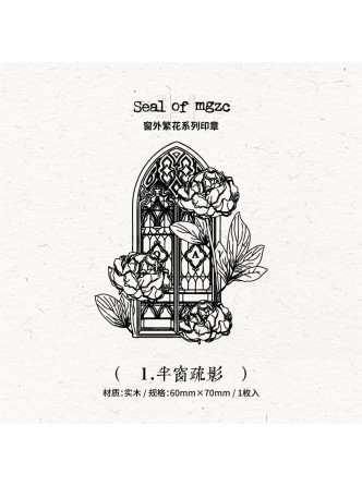 مهر چوبی طرح گل و پنجره 