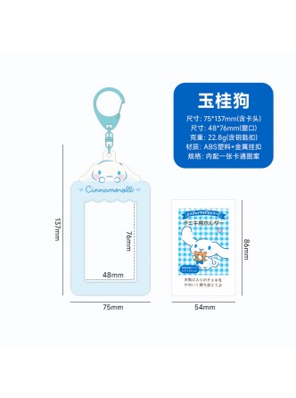 جاکارتی کرومی و دوستان