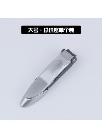 ناخن گیر بدون ریخت و ریز