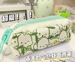 جامدادی پوچاکو زیپ بزرگ