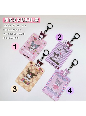 جاکارتی کورومی و دوستان 