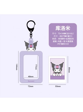 جاکارتی کورومی و دوستان 