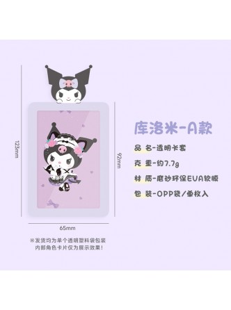 جاکارتی هلوکیتی کورومی و دوستان