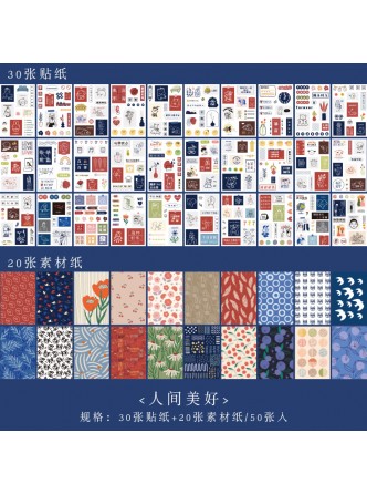 کتابچه استیکر فانتزی