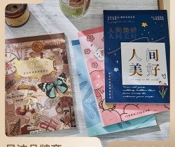 کتابچه استیکر فانتزی