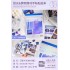 کتابچه استیکر طرح مجله