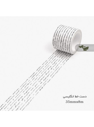 چسب واشی طرح روزنامه