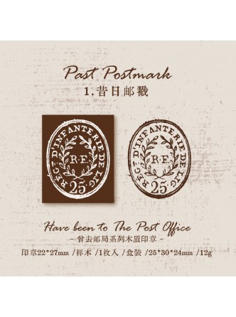 مهر چوبی تمبر قدیمی