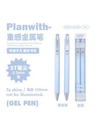 ست روان نویس هندسی