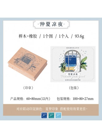 مهر چوبی طرح پنجره