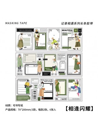 ست استیکر زندگی خارق العاده