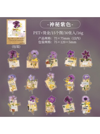 ست استیکر نامه ای پر از گل