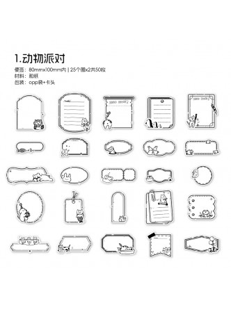 ست استیکر کادر متن سیاه و سفید فانتزی