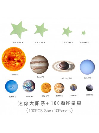 پک استیکرهای شب تاب طرح گلکسی