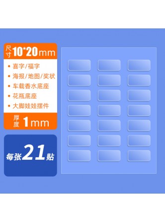 چسب دو طرفه نانو شفاف