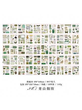 کتابچه استیکر کادر و متن