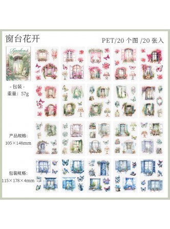 کتابچه استیکر باغ گل مخفی