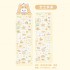 ست استیکر کارتونی حیوانات