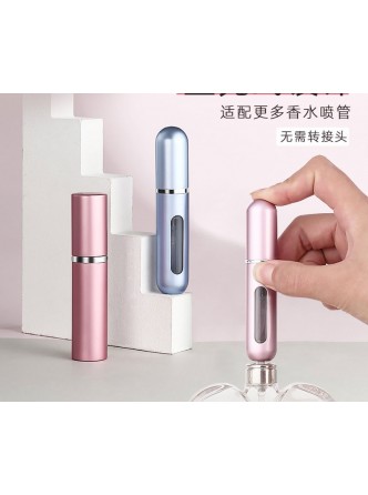 بطری اسپری عطر جیبی