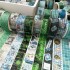مجموعه نوار چسب واشی تزئینی