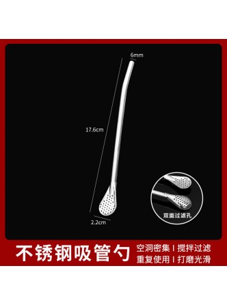 نی قاشقی صافی دار