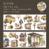 چسب واشی خیابان شلوغ و پرماجرا