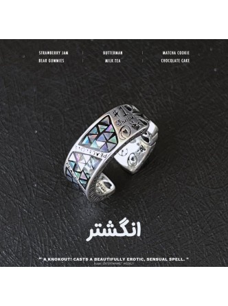 حلقه سنگ صدفی