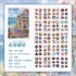 کتابچه استیکر مناظر زیبا