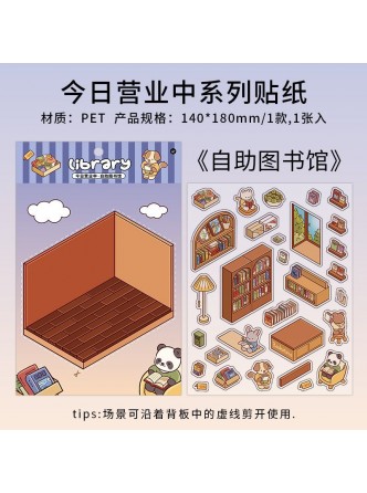 استیکرهای طرح 3D ساختنی