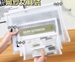 جامدادی و کیف توری