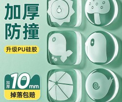 ضربه گیر شفاف در چندبار مصرف