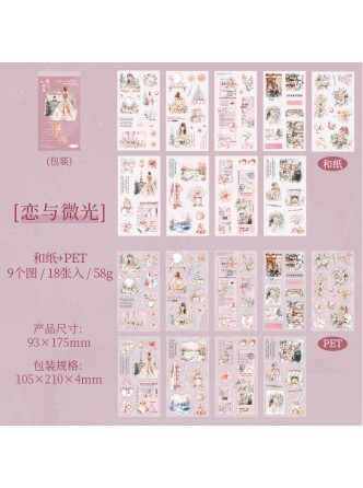 کتابچه استیکر برف زمستانی