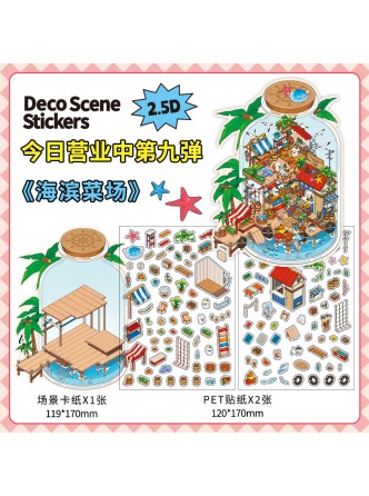 استیکرهای طرح 3d ساختنی مسافرت