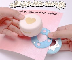 پانچ با صفحه شفاف قابل تنظیم 