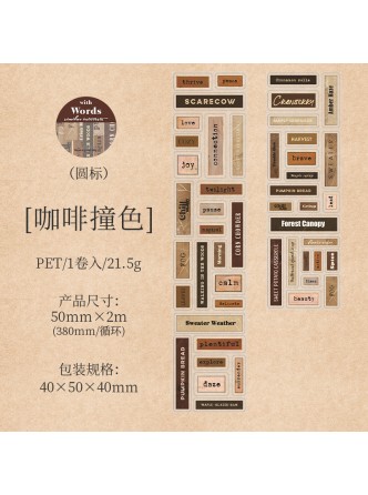 چسب واشی استیکری کلمات انگلیسی