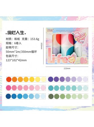ست چسب واشی دایره های رنگی