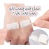 کیت چسب زخم بدون بخیه