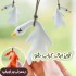 آویز اردک کباب شو