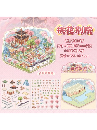 ست استیکر 3D قصر تاریخی